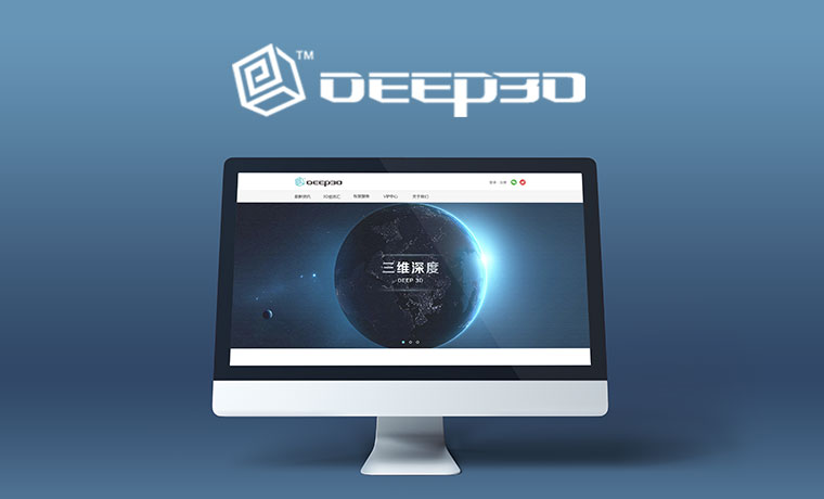 网站建设Deep3d