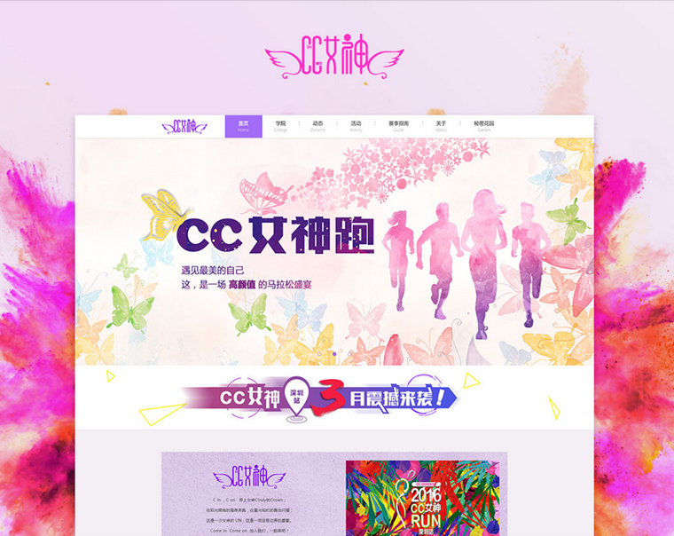 深圳网站设计：设计创新和用户认知