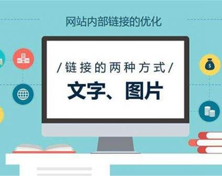 深圳网站建设：网站改版后的死链更直接有效的处理方法